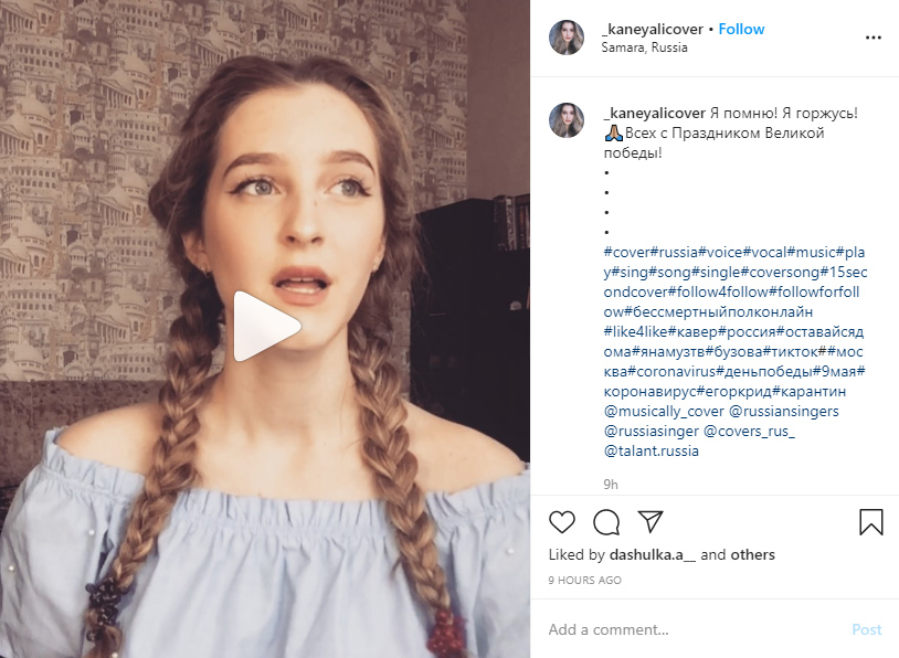 instagram hashtags for music ideas examples