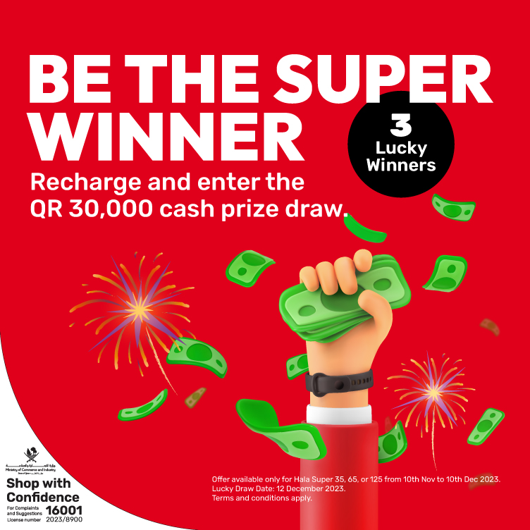 Ooredoo the multinational telecommunications company invites its users to recharge their balance as usual to enter the draw